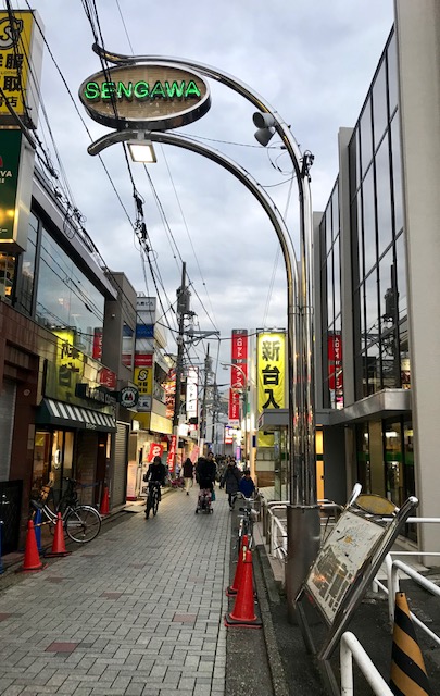 ハーモニータウンせんがわ 仙川商店街 調布市 仙川スタジオ
