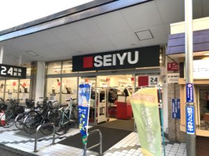 仙川駅 スーパー SEIYU