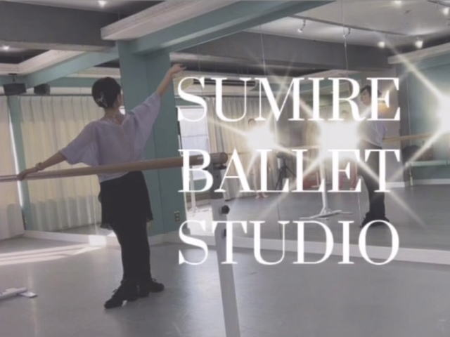 仙川 バレエ 教室 調布市 京王線 世田谷区 レッスン 大川