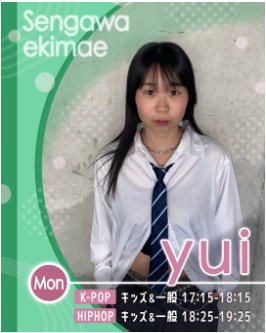 仙川 教室 インストラクター yui